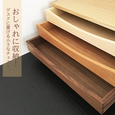 木製レターケース・ミニチェスト　■ 工房 アームズ ■　色樹　A4(ナラ)