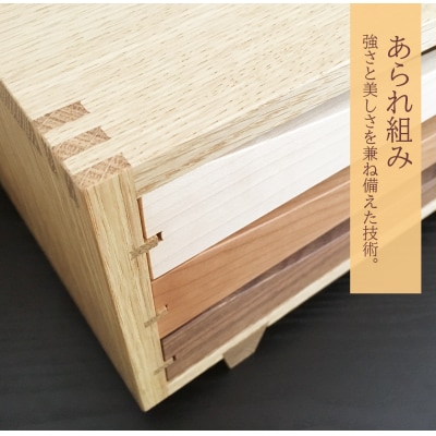 木製レターケース・ミニチェスト　■ 工房 アームズ ■　色樹　A4(ナラ)