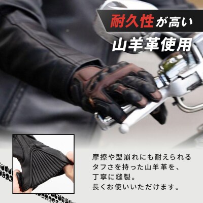 【デグナー】プロテクター付きレザーグローブ　ブラウン [TG-94]【サイズM】