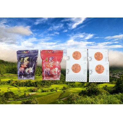 土佐天空の郷1kg食べ比べと土佐あかうし牛すじ煮込みセット