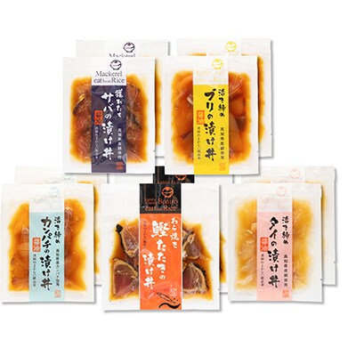 【本山町×土佐市】土佐天空の郷食べ比べ(2kg×2)+土佐海鮮漬け丼(5種×各2)【複数個口で配送】
