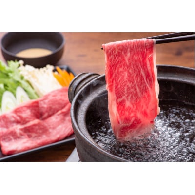 土佐あかうし　ローススライス　200g