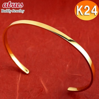 遺品整理】K24 999 刻印 ゴールドブレスレット 2
