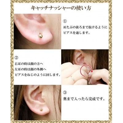 18金 ピアス 丸玉 6mm イエローゴールドK18 キャッチナッシャー 