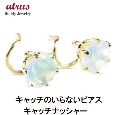 18金 ピアス オパール イエローゴールドK18 18k キャッチナッシャー 201127101y 18金 ピアス オパール イエローゴールドK18 18k キャッチナッシャー 201127101y