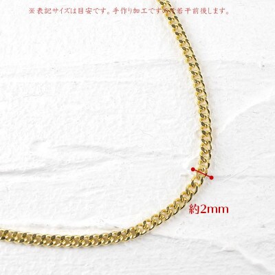 18金 ブレスレット 喜平 チェーン 18cm 中空 アジャスター付き