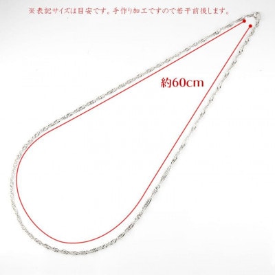 純プラチナ ネックレス 60cm pt999 2.8mmスクリュー 210224mro101n60m