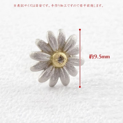 純pt 18金 ピアス ダイヤマーガレットモチーフ片耳用 キャッチナッシャー 220928100u