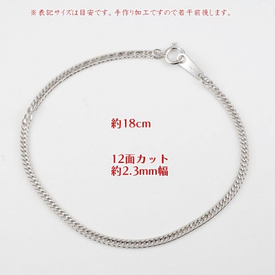 純プラチナ ブレスレット 18cm 喜平 pt999 220628mro101pt999b18
