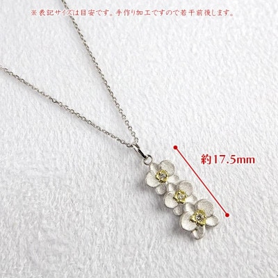 純プラチナ 18金 ネックレス 胡蝶蘭 ダイヤモンド pt999 18k 花 221102104