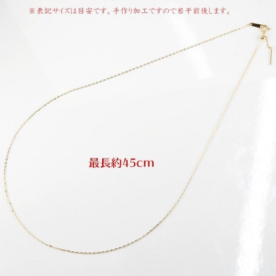 18金 ネックレス 45cm アズキチェーン ピンスルー スライド 211109mro106yn