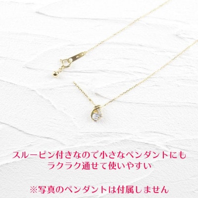 18金 ネックレス 45cm アズキチェーン ピンスルー スライド 211109mro106yn