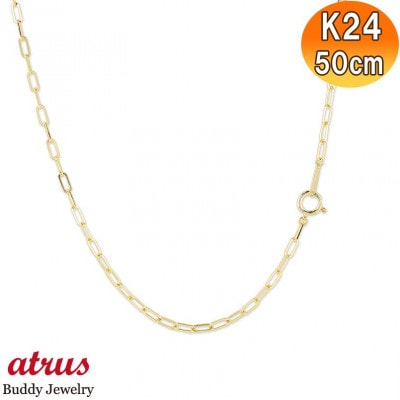 純金 ネックレス 50cm クリップチェーン 24金 24k 230706ns101k24n-50