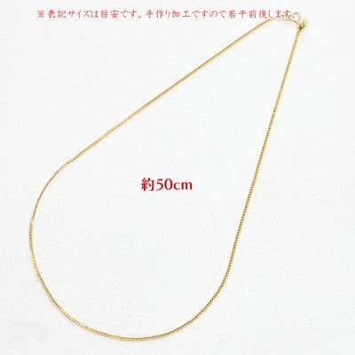 24金 喜平 ネックレス 50cm 造幣局検定刻印付 スライド式 チェーン 240927mro400