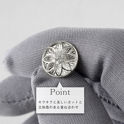 プラチナ ピアス ダイヤ 0.2ct ペア キャッチナッシャーフラワー 240927pa200dp