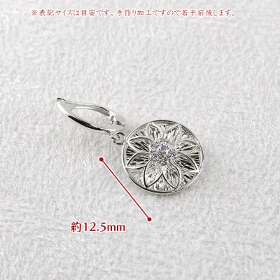 ピアリング 正規品 プラチナ ダイヤモンド フラワー pt900 240926pa400