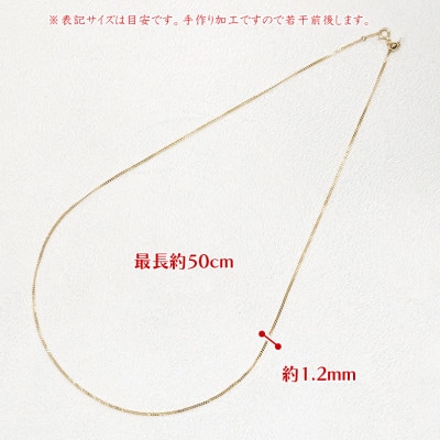 18金 ネックレス 喜平 チェーン 50cm 造幣局検定刻印付 190517nm104y