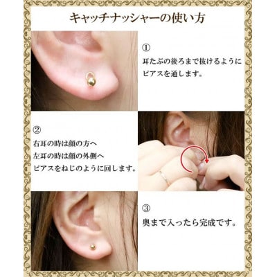 18金 キャッチのいらないピアス ダイヤモンド 片耳 241227400yu