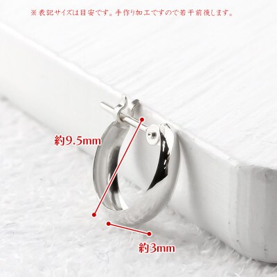プラチナ フープピアス  片耳 小さめ pt900 210420sh105pum