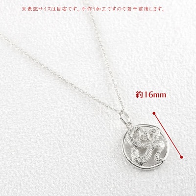 ヘビ ペンダントトップ ネックレス  ダイヤ シルバー 241017sh203dsm