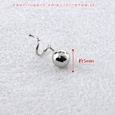 プラチナ ピアス(片耳) 丸玉 5mm キャッチのいらないピアス 250207401pu