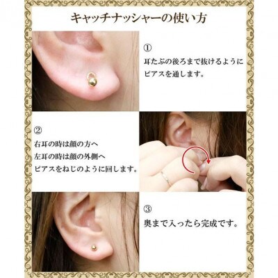 プラチナ ピアス(片耳) 丸玉 5mm キャッチのいらないピアス 250207401pu