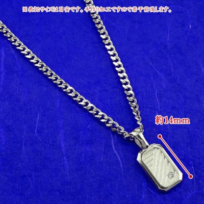 pt999(純プラチナ)インゴット型ペンダントトップ ネックレス 230404102dpt999