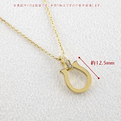 18金 馬蹄 ダイヤモンドペンダントトップ ネックレス 250611400dycm-s