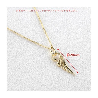 18金 羽根(フェザー) ダイヤモンドペンダントトップネックレス190523100dym-s