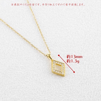 24金(純金) 菱形 ダイヤモンド ペンダントトップ ネックレス 251001203dk24