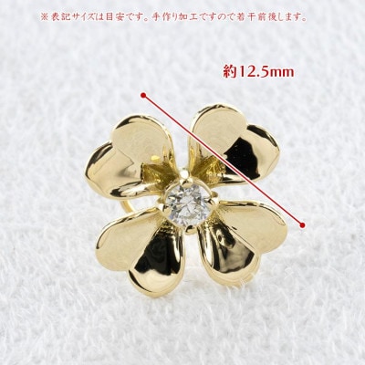 18金 クローバー ダイヤモンド キャッチのいらないピアス(片耳用)250729400dyu