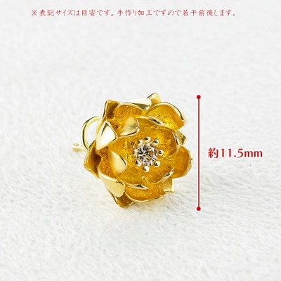 24金(純金) 蓮の花 ダイヤモンド キャッチのいらないピアス(片耳用)250930203k24