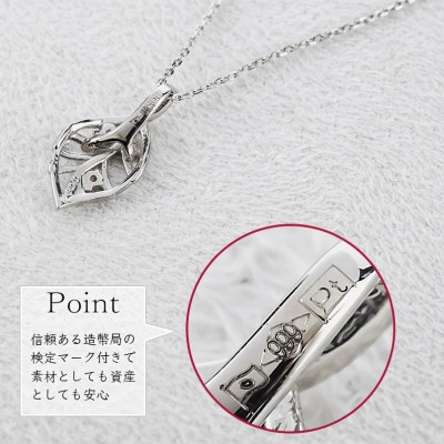 リーフ 葉っぱ 純プラチナ ペンダントトップ 造幣局検定刻印付 260430200pt999