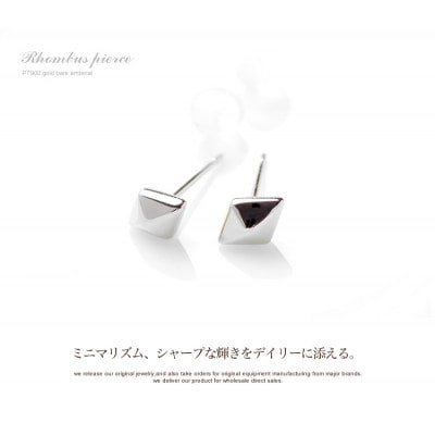 プラチナ900　ダイヤ形ピアス　120331