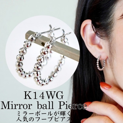 K14WG ホワイトゴールド ミラーボール フープピアス 保証書付 KO-0016