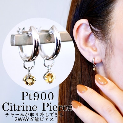 Pt900 プラチナ 2WAY シトリン フープピアス(直径10mm) 保証書付 SMK-5249