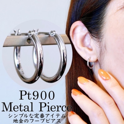 Pt900 プラチナ 地金 パイプ フープ 定番 ピアス(直径15mm)保証書付 KO-0077