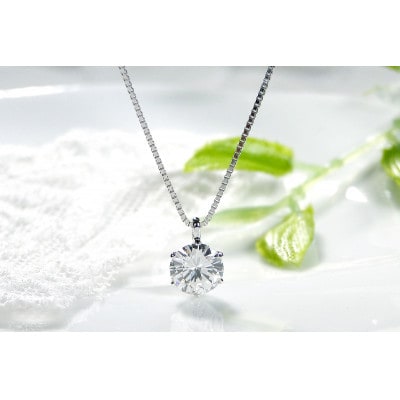 【0.5ct】pt900 一粒 ダイヤモンド ネックレス 【Hカラー】【中央宝石研究所ソーティング】