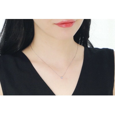 【0.2ct】pt900 Hカラー フクリン留め 一粒 ダイヤモンド ネックレス