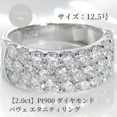 pt900_Ch pF G^jeBOy2.0ctz@12.5