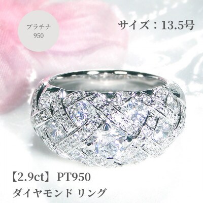 中石0.5ct 中央宝石研究所ソーティング付】Pt950ダイヤモンドリング
