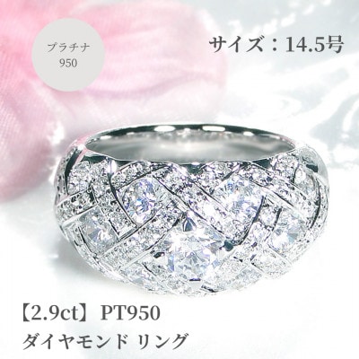 中石0.5ct 中央宝石研究所ソーティング付】Pt950ダイヤモンドリング