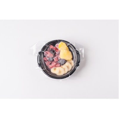 アサイーボウルセット(冷凍)175g×4個入り　管理栄養士監修