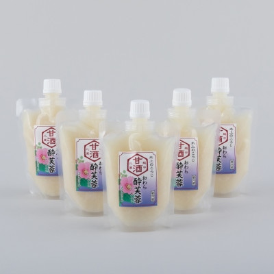こうじの甘酒「おわら酔芙蓉」ノンアルコール(ストレートタイプ)5個入り