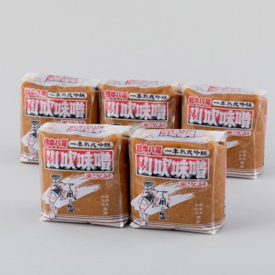 越中八尾山吹味噌　5個入