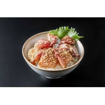 富山湾産天然ぶり丼の具セット計480g