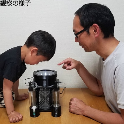 戸田式電子冷却霧箱E-114(ペルチェ冷却)