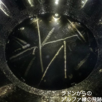 戸田式電子冷却霧箱E-114(ペルチェ冷却)