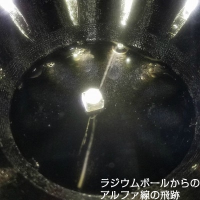 戸田式電子冷却霧箱E-114(ペルチェ冷却)