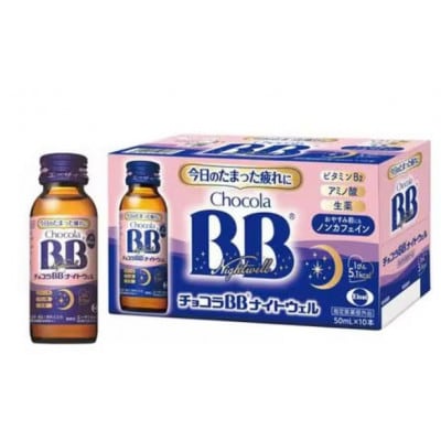 【20本】エーザイ　チョコラBBナイトウェル50ml×20本